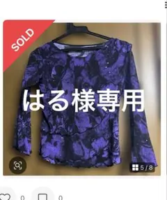はる様専用ダンス衣装 4点