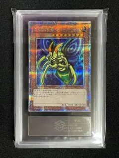 ars10 遊戯王OCG デュエルモンスターズ