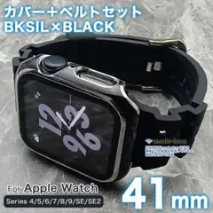 apple watch カバー 41 アップルウォッチ バンド 41mm BS