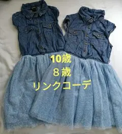 デニムシャツとチュールスカートのリンクコーデ 10歳 8歳