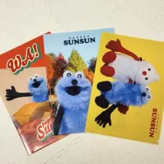 PUPPET SUNSUN クリアファイル 3枚セット