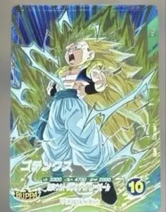 ゴテンクス SDV7-022 GDR ②