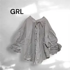 GRL グレイル キャンディスリーブ ブラウス ボリューム袖 リボン