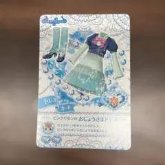 遊戯王ラッシュデュエル 幸せのお姫様 ココプリン - メルカリ