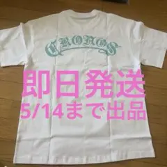 ティファニーブルー ロンT クロノス好き ティファニーブルー ロンT クロノス好き - メルカリ