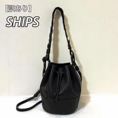 【訳あり】SHIPS チェーンモチーフ 2WAY ショルダー バッグ ブラック