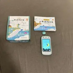 ソフトバンク　キッズフォン2 動作確認済み