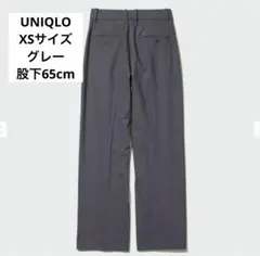 【匿名配送】UNIQLOタックワイドパンツ　グレー XSサイズ