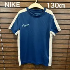 NIKE ナイキ　キッズTシャツ　スポーツ　青　130㎝