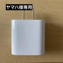 Apple 20W USB-C電源アダプタ　6個