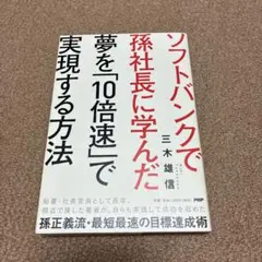 人生は、思い通りになる! : 豊かさを引き寄せる簡単な法則