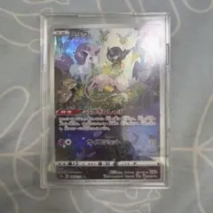 ミュウ AR S12a VSTARユニバース 183/172