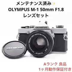 2026年最新】OM-1 OLYMPUS 50mm 1:1.8の人気アイテム - メルカリ