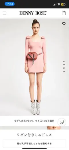 DENNY ROSE リボン付きミニドレス ピンク 新品タグ付　訳あり