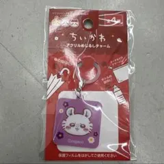 ちいかわ アクリルめじるしチャーム モモンガのサムネイル