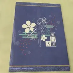 【クリアファイル】【刀剣乱舞】堀川国広のサムネイル