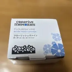 クリエイティブメモリーズ　ボーダーメーカー10個セット クリエイティブメモリーズ ボーダーメーカー セット｜Yahoo!フリマ（旧