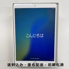 iPad Air 第3世代 64GB Wi-Fi+Cellular シルバー