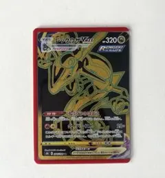 2025年最新】レックウザvmax urの人気アイテム - メルカリ