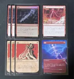 2026年最新】mtg 稲妻 黒枠の人気アイテム - メルカリ