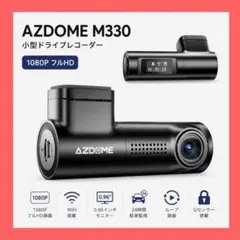 AZDOME ドライブレコーダー 車載カメラ 小型 WiFi アプリ 高画質のサムネイル