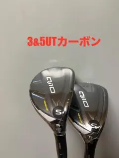 Qi10 レスキュー 4U 5U 2本セット エヌエスプロ 820GH S - メルカリ
