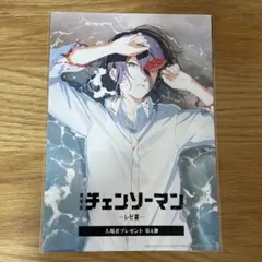 チェンソーマン レゼ編 ブロマイド　第4弾