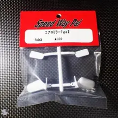Speed Way Pal エアロミラー TypeⅡのサムネイル