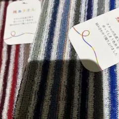 新品未使用バスタオルセット 約60×120cm