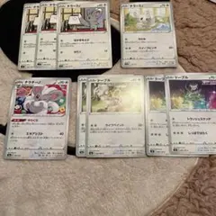 ポケモンカード　チラーミィ進化ライン