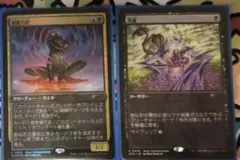 2026年最新】超能力蛙 mtgの人気アイテム - メルカリ