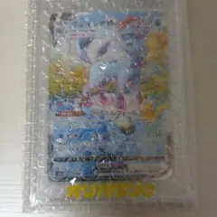 PSA10 グレイシア VMAX イーブイヒーローズ s6a 091/069