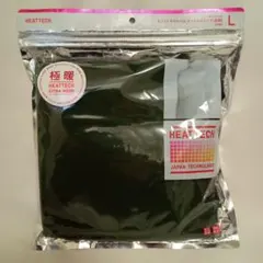 うつみ様専用　極暖　エクストラウォーム　タートルネックT（ 長袖）　L オリーブ