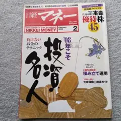 Item thumbnail for item da30c98c-326f-42b6-b307-1e41b946b2a8