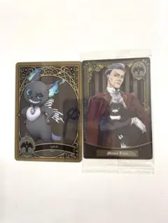 トレイン グリム メタカセット