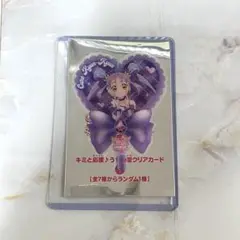 映画キミとアイドルプリキュア♪入場者特典 うちわ型クリアカード キュンキュン