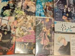 死に戻りの魔法学校生活を、元恋人とプロローグから　既刊 全巻セット