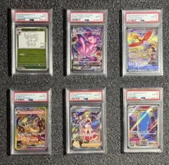 2025年最新】ポケカ引退品の人気アイテム - メルカリ