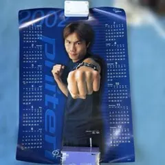 川崎フロンターレ マッチデープログラムタペストリー谷口彰悟選手の