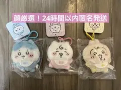 ちいかわ　ベイビー　BABY マスコット　ハチワレ　うさぎ