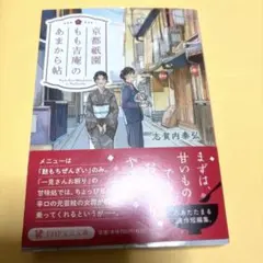 Item thumbnail for item 92929655-f1fd-4c7a-bbed-27bda90edb82