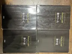 Focus Gold 数学 I+A, II, III, B+C