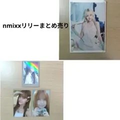 nmixx soundwave サイン会 特典 リリー トレカ - メルカリ