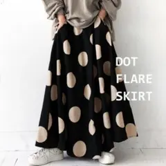 ロングスカート フレアスカート 水玉 ウエストゴム ブラック ドット 体型カバー