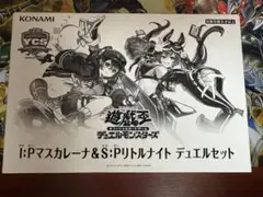 2026年最新】I：Pマスカレーナの人気アイテム - メルカリ