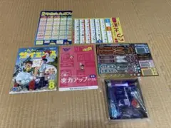 2025年度　進研ゼミ2年生　わくわくサイエンスブック　実験セットまとめ