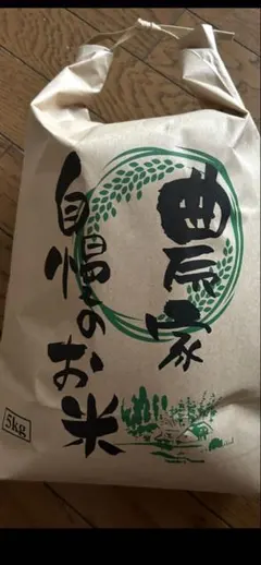令和7年産 八ヶ岳の水で育てたコシヒカリ 無洗米5kg 自家栽培米 - メルカリ