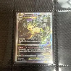 リーフィアvstar sarのサムネイル