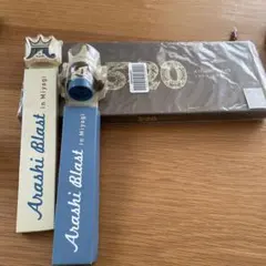 嵐ベストアルバム初回限定版