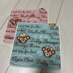 ダッフィー シェリーメイ タオルセット